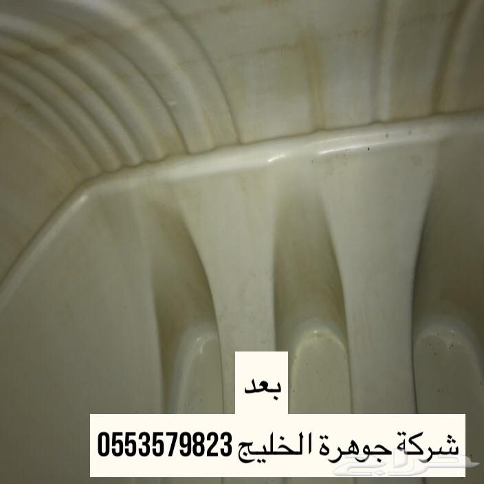 شركة غسيل خزانات مسابح شقق فلل مكافحة حشرات