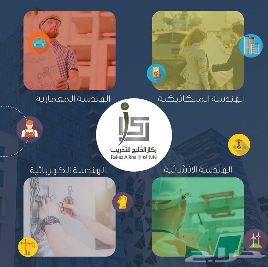 دورة صيانة جوالات خصم 50 في المية