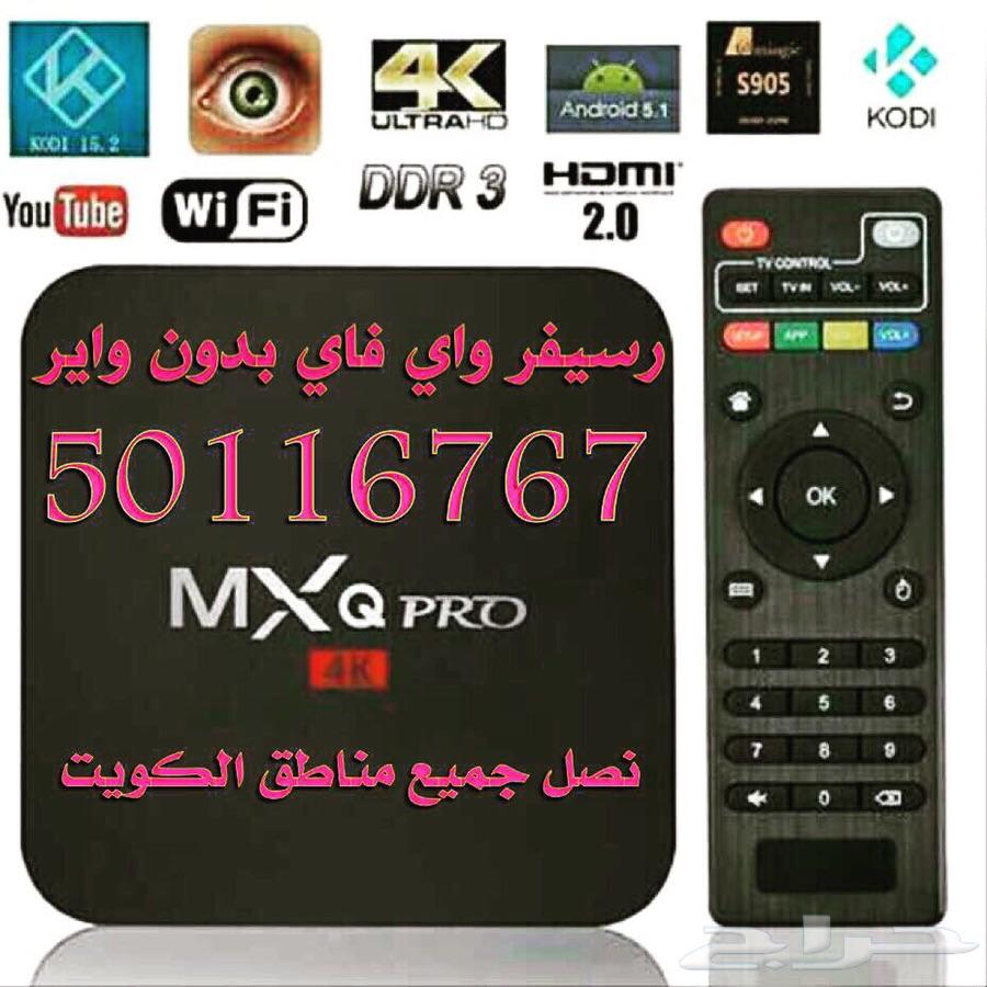 تحديد بي ان سبورت مقوي سيرفس ونت فور جي
