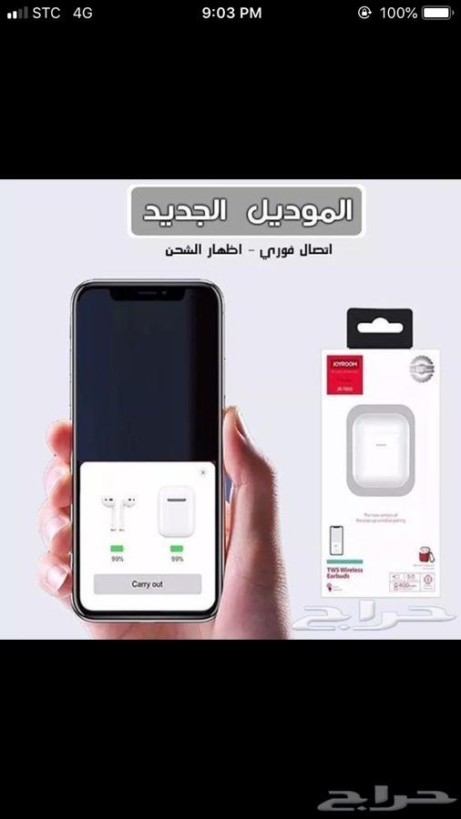 سماعه جيروم سماعه ابل ابل سماعات جيروم