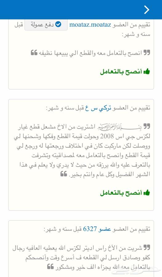 هايلوكس غماره جي ال اكس 2012 خط 2015