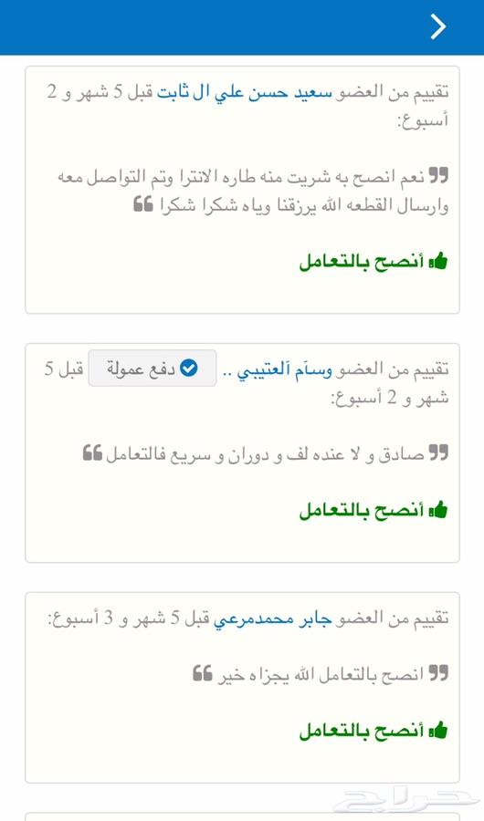 هايلوكس غماره جي ال اكس 2012 خط 2015