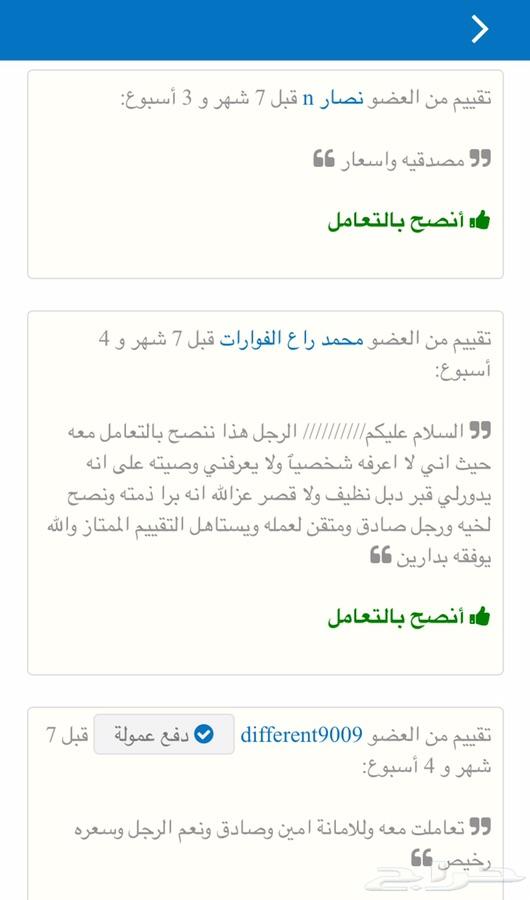هايلوكس غماره جي ال اكس 2012 خط 2015