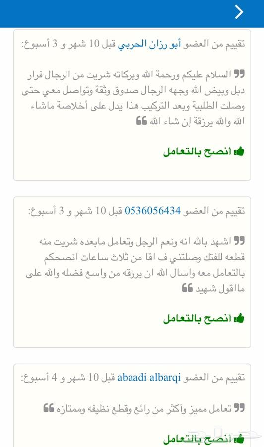 هايلوكس غماره جي ال اكس 2012 خط 2015