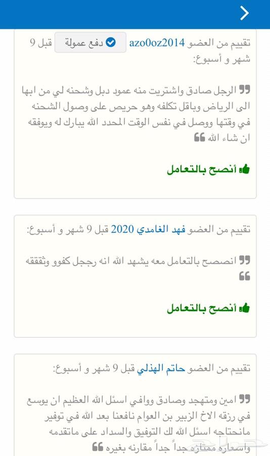 هايلوكس غماره جي ال اكس 2012 خط 2015