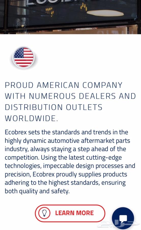 فحمات سيراميك ECOBREX تويوتا and لكزس