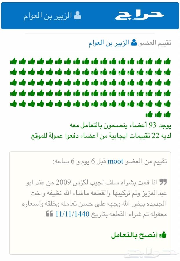 هايلوكس غماره جي ال اكس 2012 خط 2015