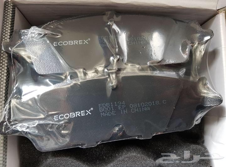 فحمات سيراميك ECOBREX تويوتا and لكزس