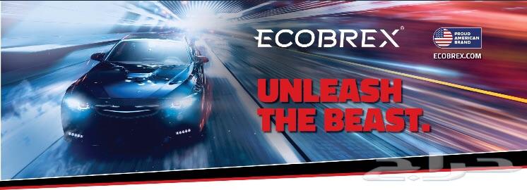فحمات سيراميك ECOBREX تويوتا and لكزس