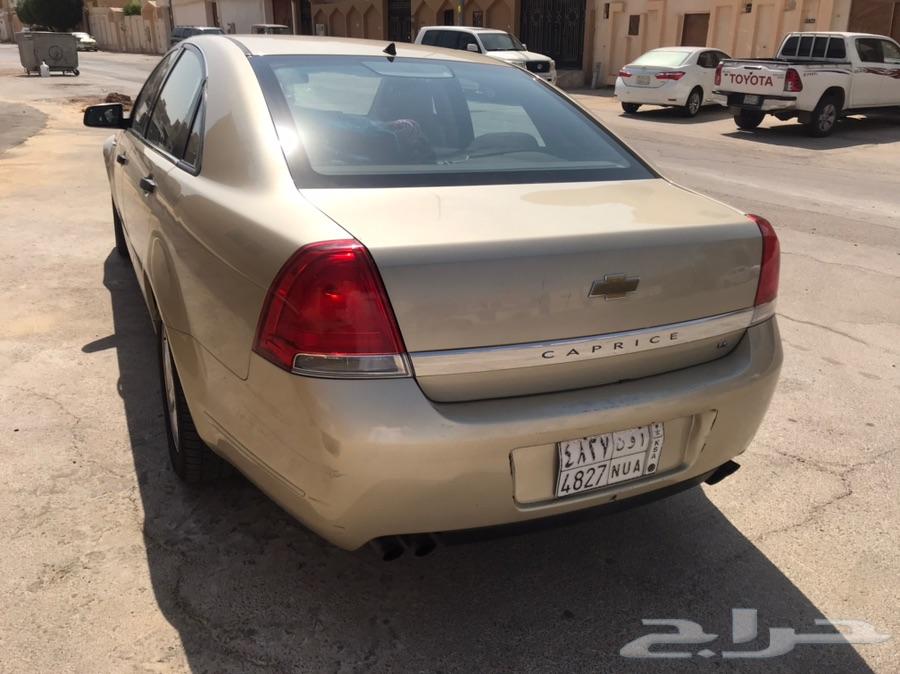 الرياض