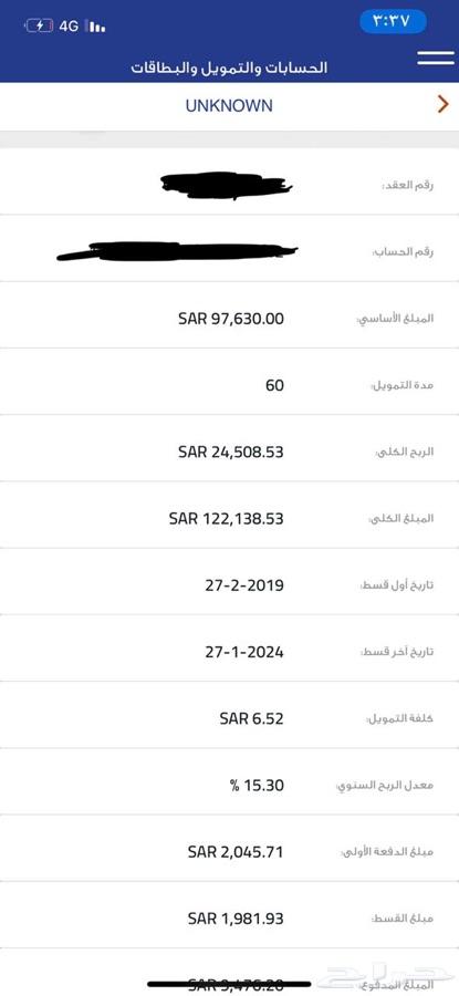 للتنازل كادينزا 2019