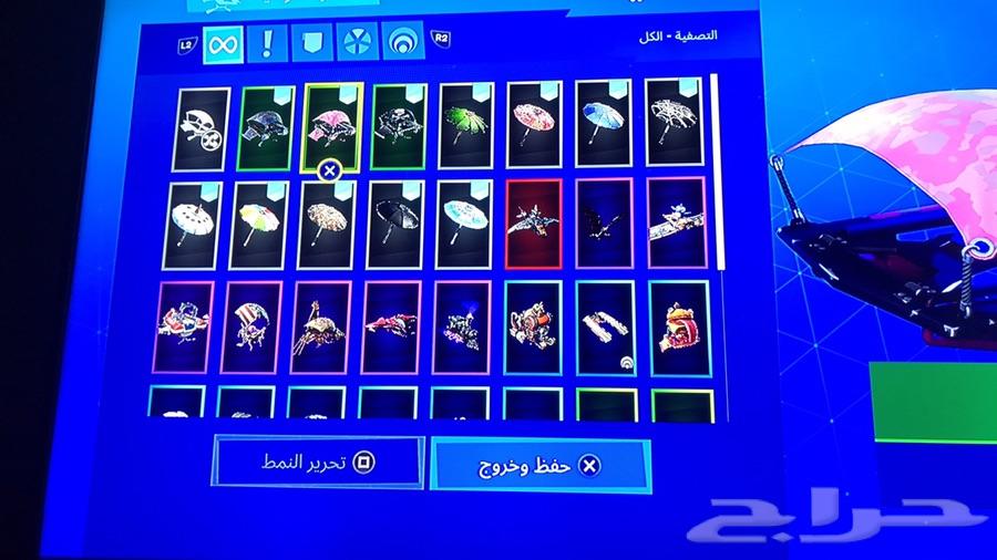 حساب فور للبيع