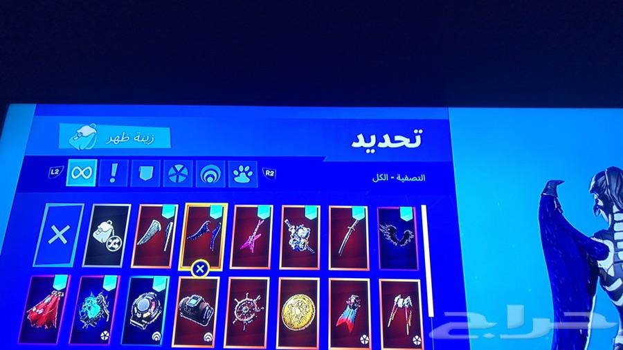 حساب فور للبيع
