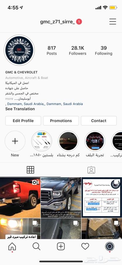حلول مشاكل الحراره ومساعد بلستين واكسسوا