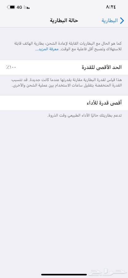 ايفون اكس اس ماكس ذهبي 256 جيجا