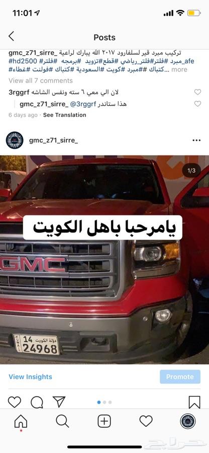 حلول مشاكل الحراره ومساعد بلستين واكسسوا