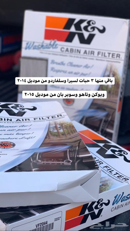 حلول مشاكل الحراره ومساعد بلستين واكسسوا