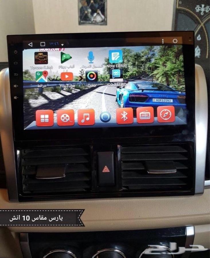 شاشة يارس 2014-2017 من هاب تمادت فتميزت