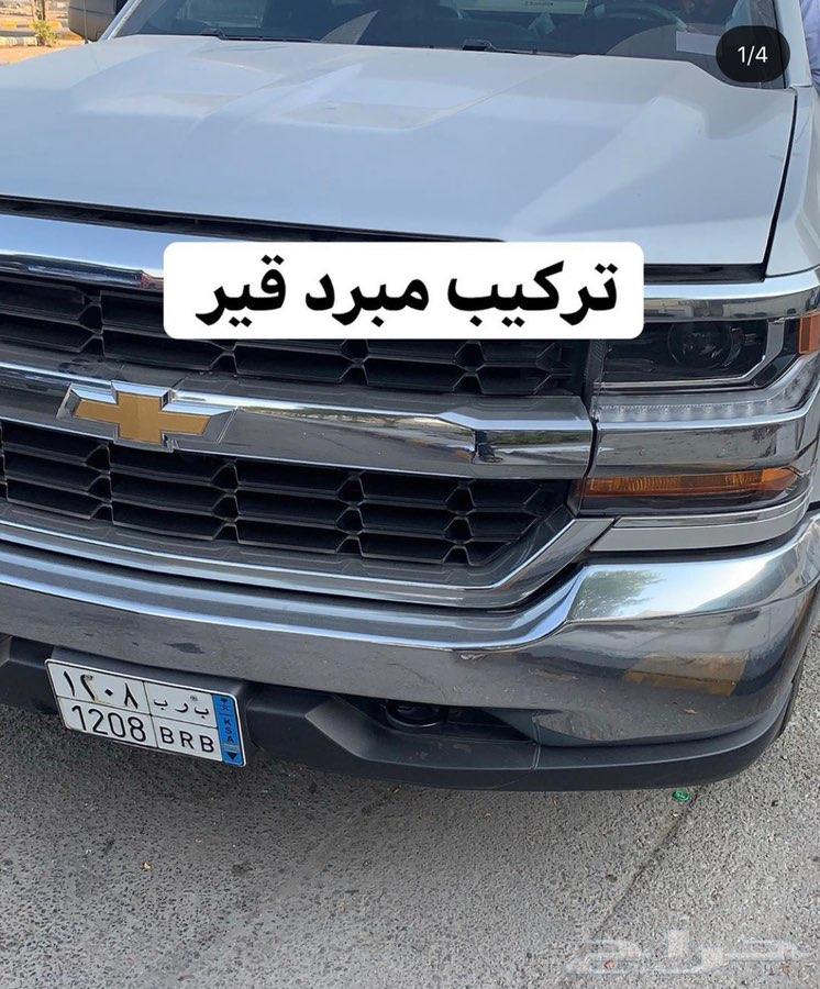 حلول مشاكل الحراره ومساعد بلستين واكسسوا