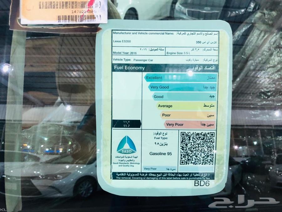 تم البيع لكزس es350 تم البيع