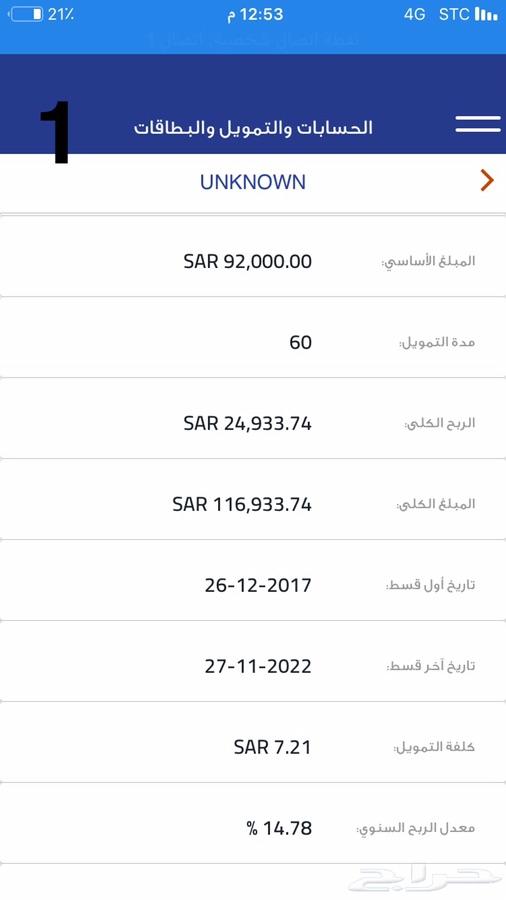 كادينزا موديل 2018 بلس للتقبيل