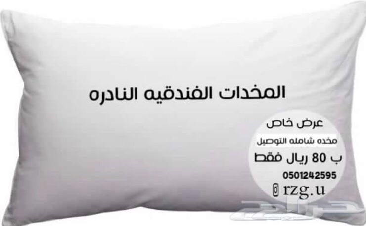 اللحاف الفندقي الملكي