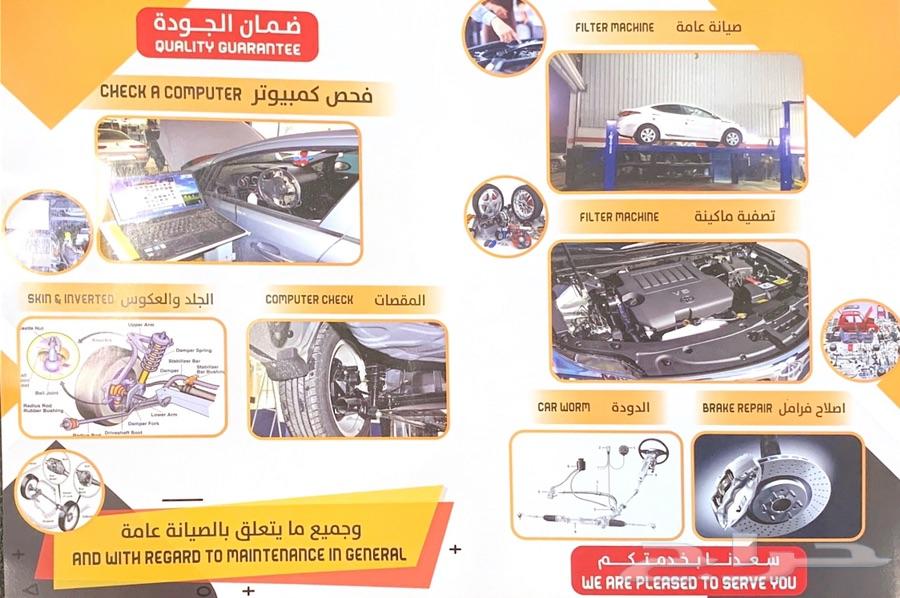 توضيب قير لجميع انواع السيارات