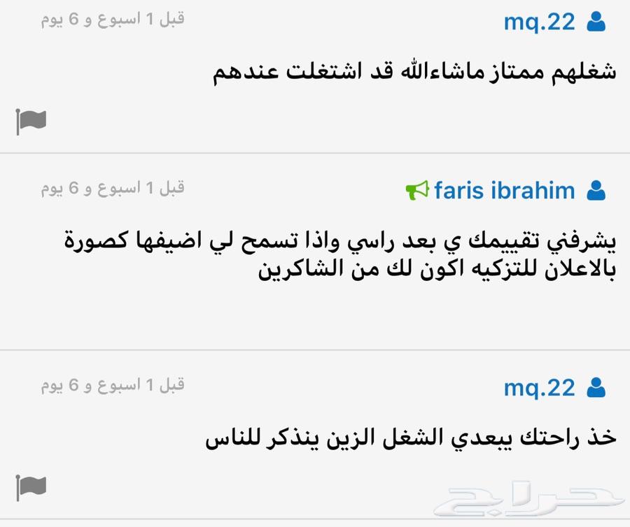توضيب قير لجميع انواع السيارات