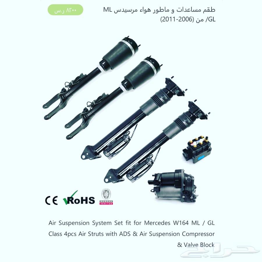 مساعدات بورش بنتلي كادليك رنج روفر