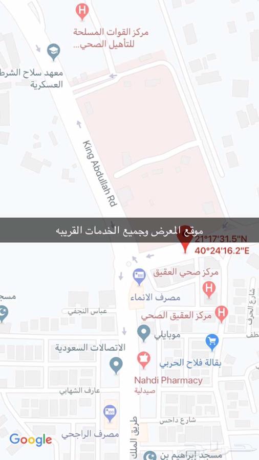 محلات للايجار الطايف