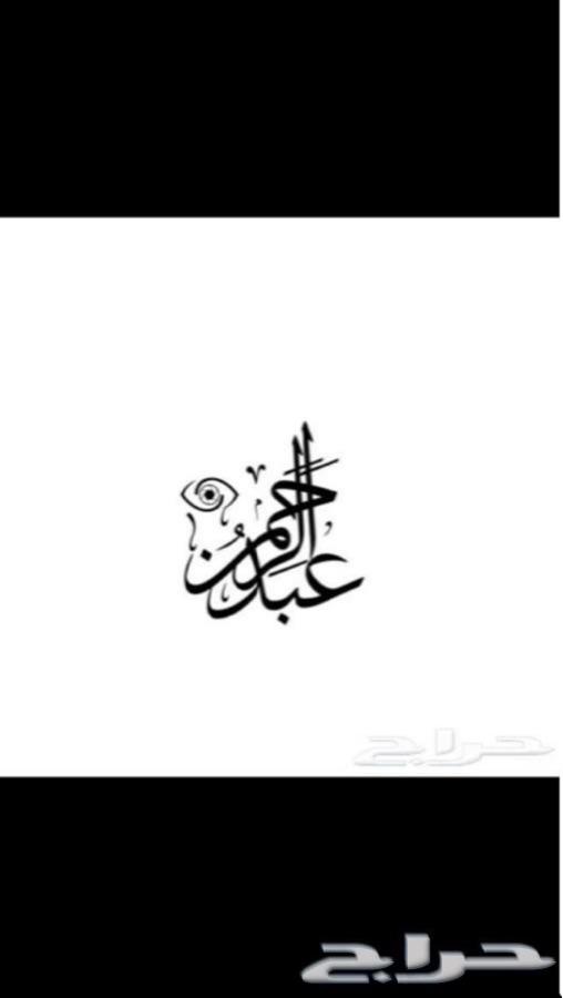مصور - مصمم - ممنتج