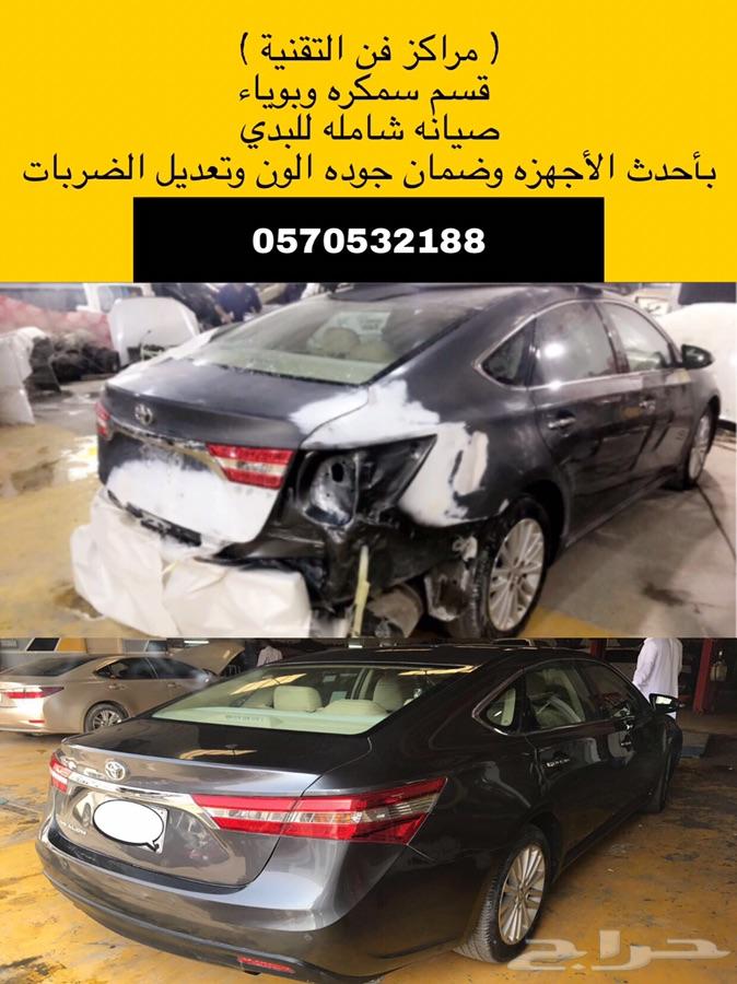 قطع مستعمل اصلي او حديد
