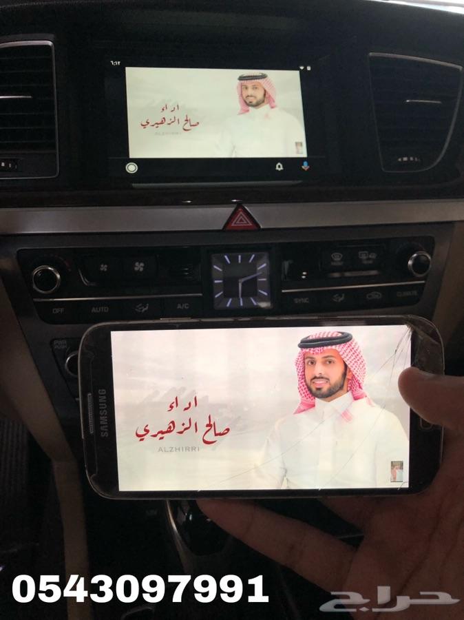 تشغيل اليوتيوب على شاشة الوكالة