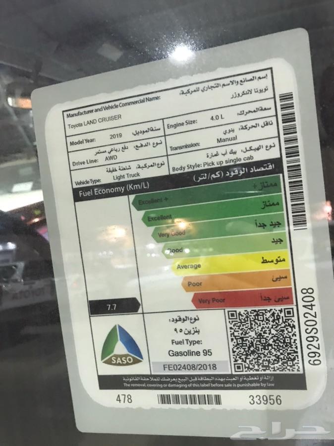 شاص 8 ريش ابيض 2019