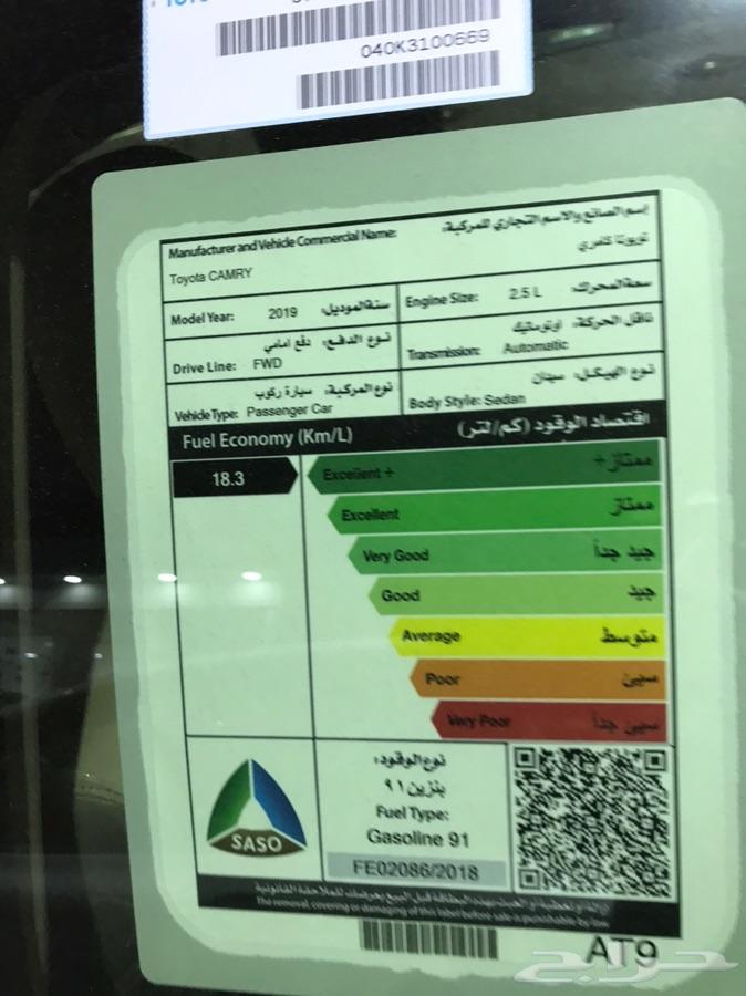 كامري Le بنزين 2019 تم البيع