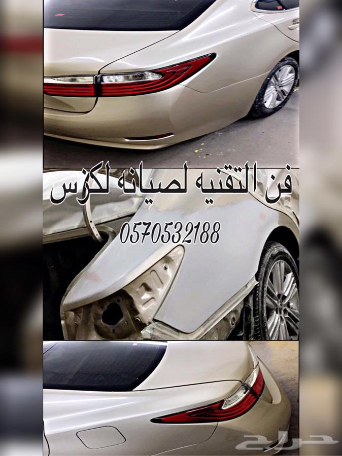 قطع مستعمل اصلي او حديد