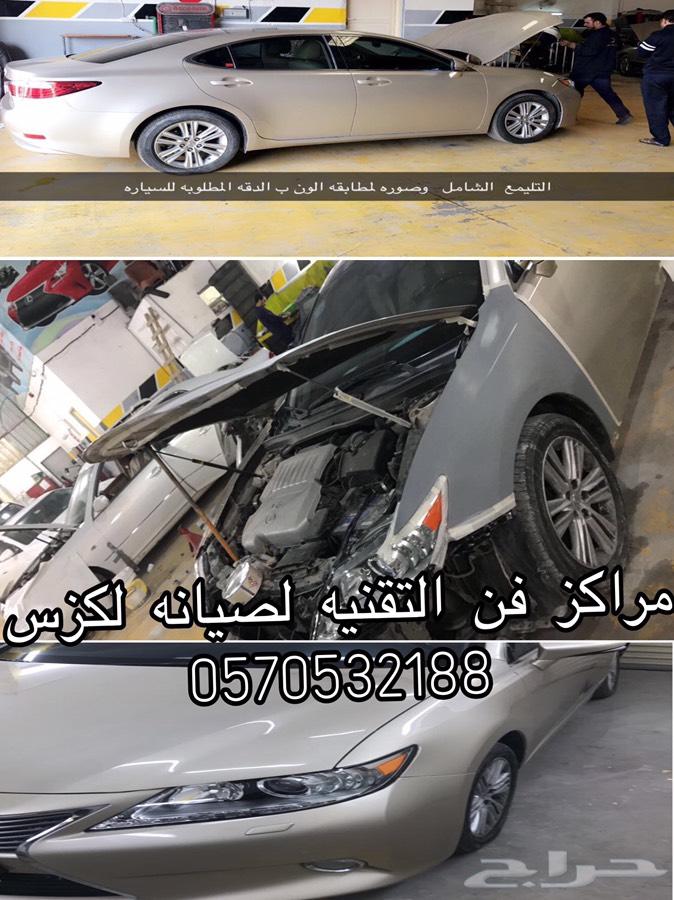 قطع مستعمل اصلي او حديد