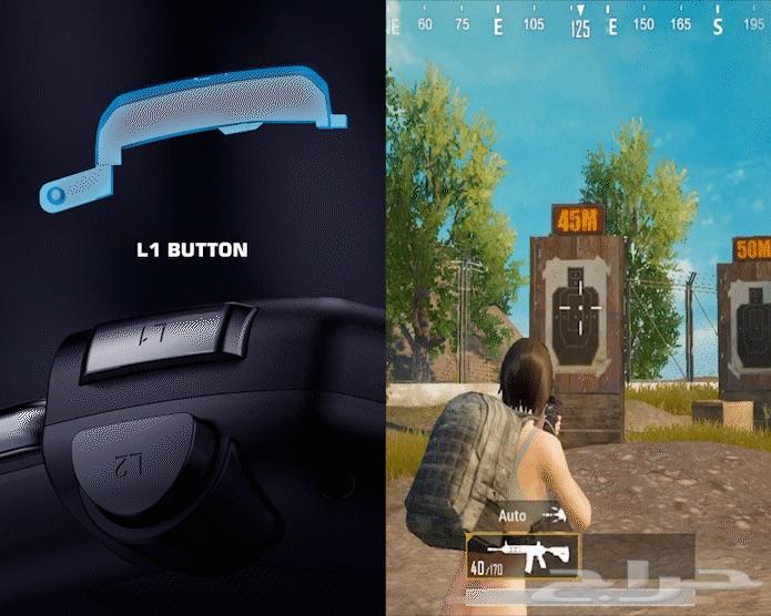 gamesir G6 يدة ببجي للمحترفين