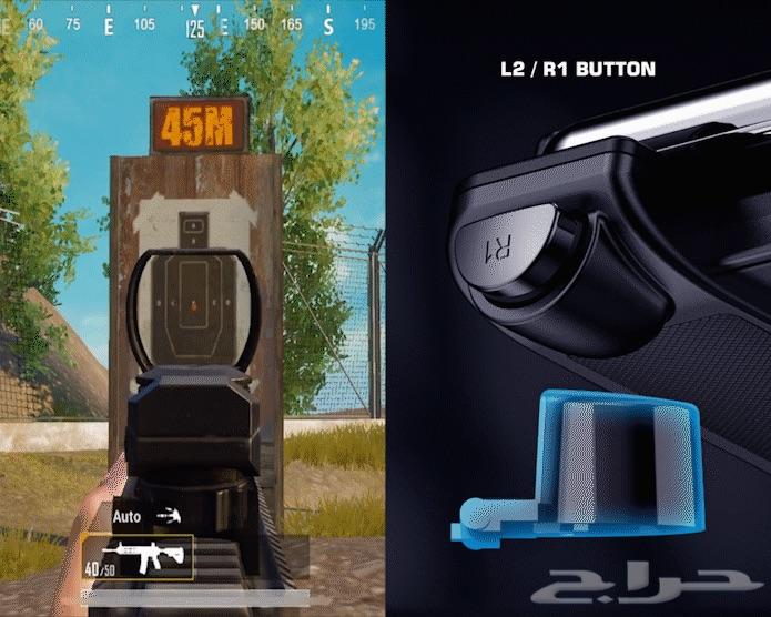 gamesir G6 يدة ببجي للمحترفين