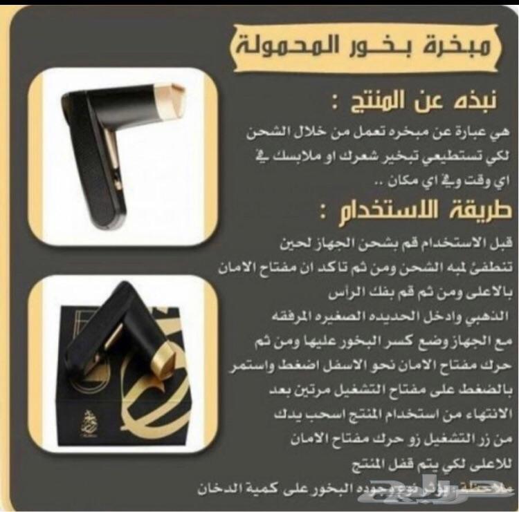 الطايف