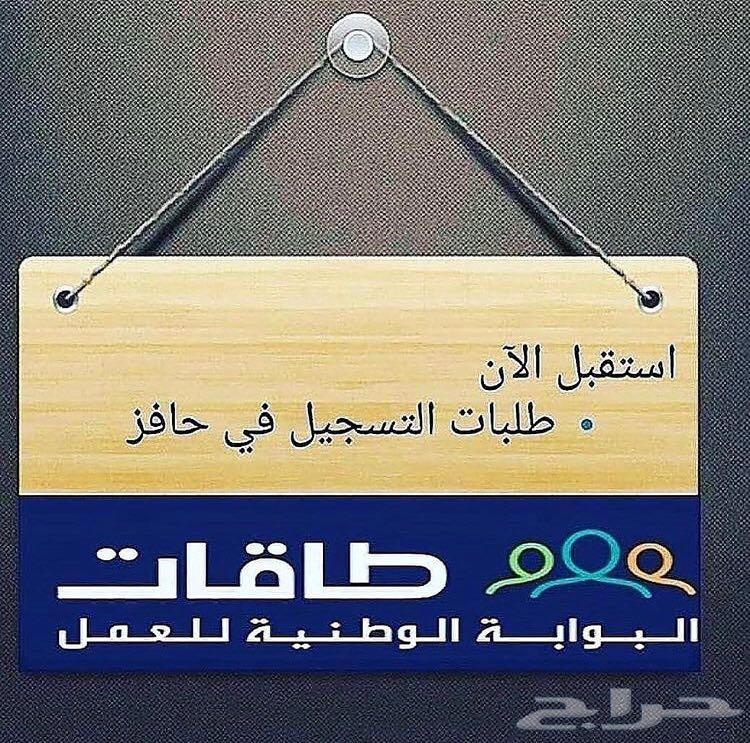 حافز