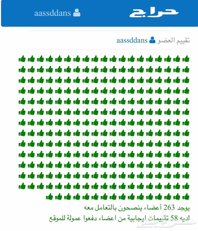 شحن بيانات سوا زين موبايلي ايتونز مرسول