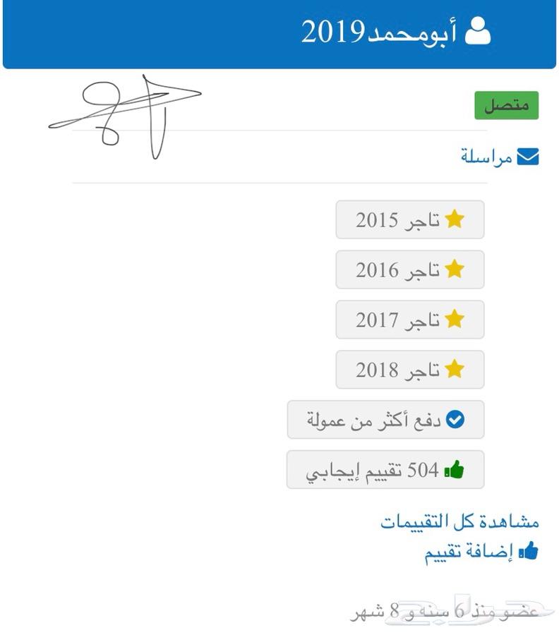 لخدمة فحص السيارات قبل الشرا وتخلصها لك