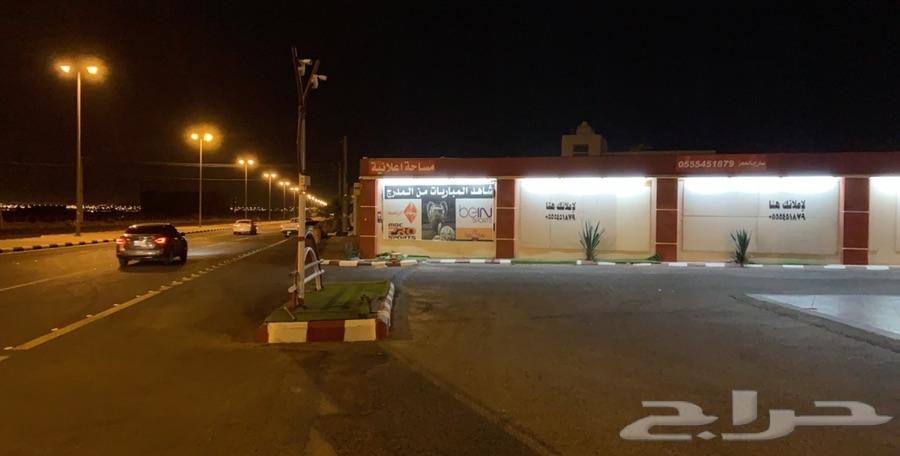 مساحه إعلانيه ب