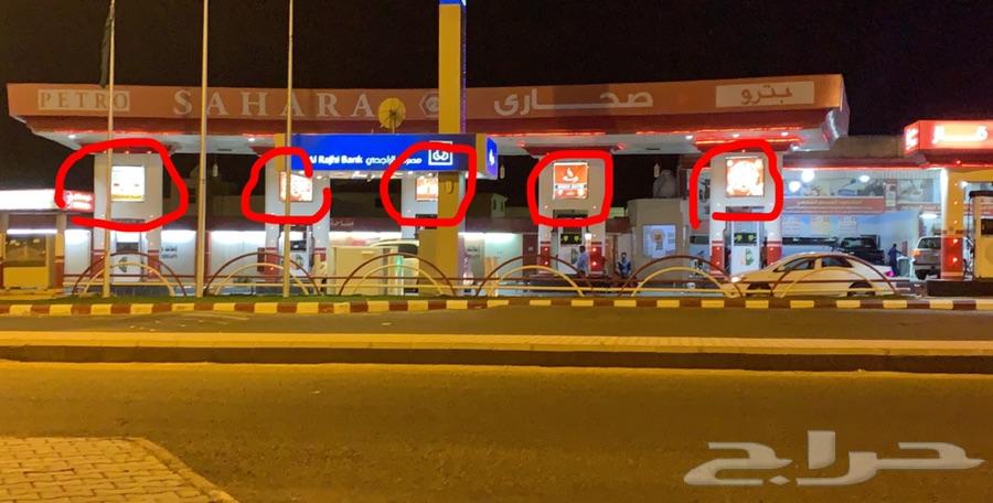مساحه إعلانيه ب