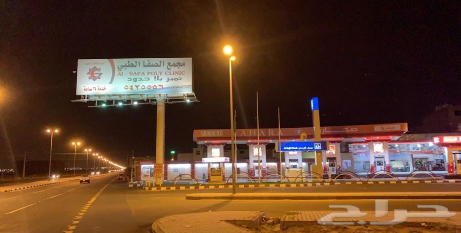 مساحه إعلانيه ب