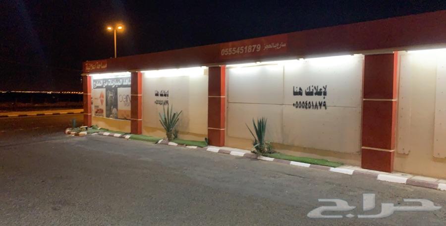 مساحه إعلانيه ب