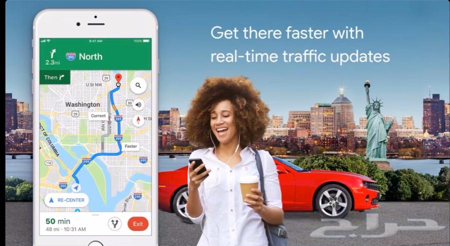 مجانا موقعك على خرائط قوقل Google map