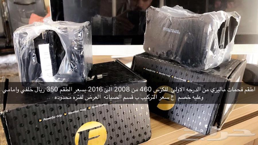 قطع مستعمل اصلي او حديد