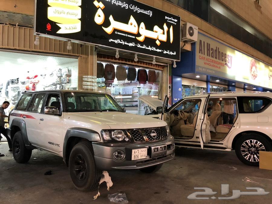 اكسسوارت وكماليات باترول بطل الدروب